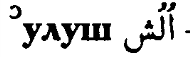 ulus